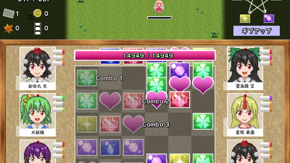 Screenshot for Puzzle Photographer 2: Fairy Vacation