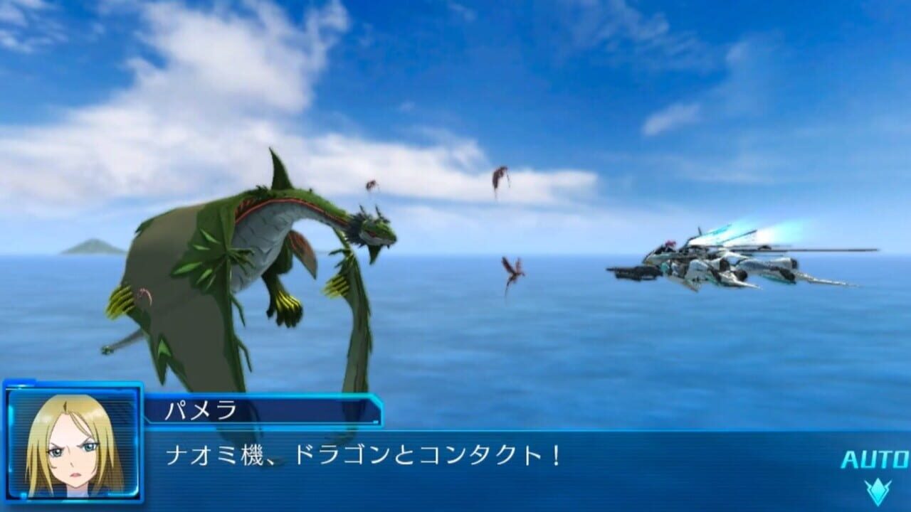 Screenshot for Cross Ange: Rondo of Angels and Dragons tr.