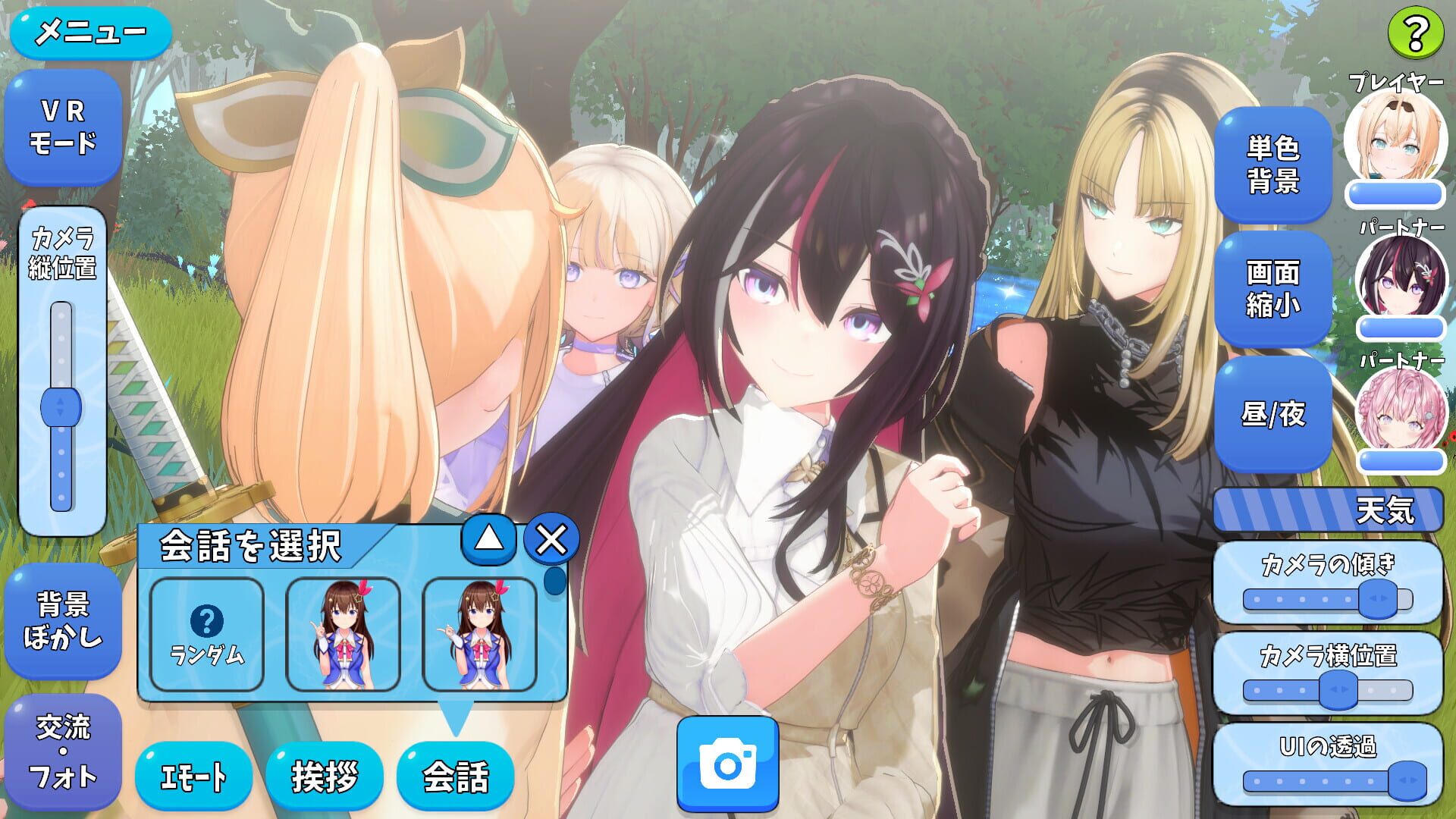 Screenshot for HoRoyal: Hololive Battle Royal