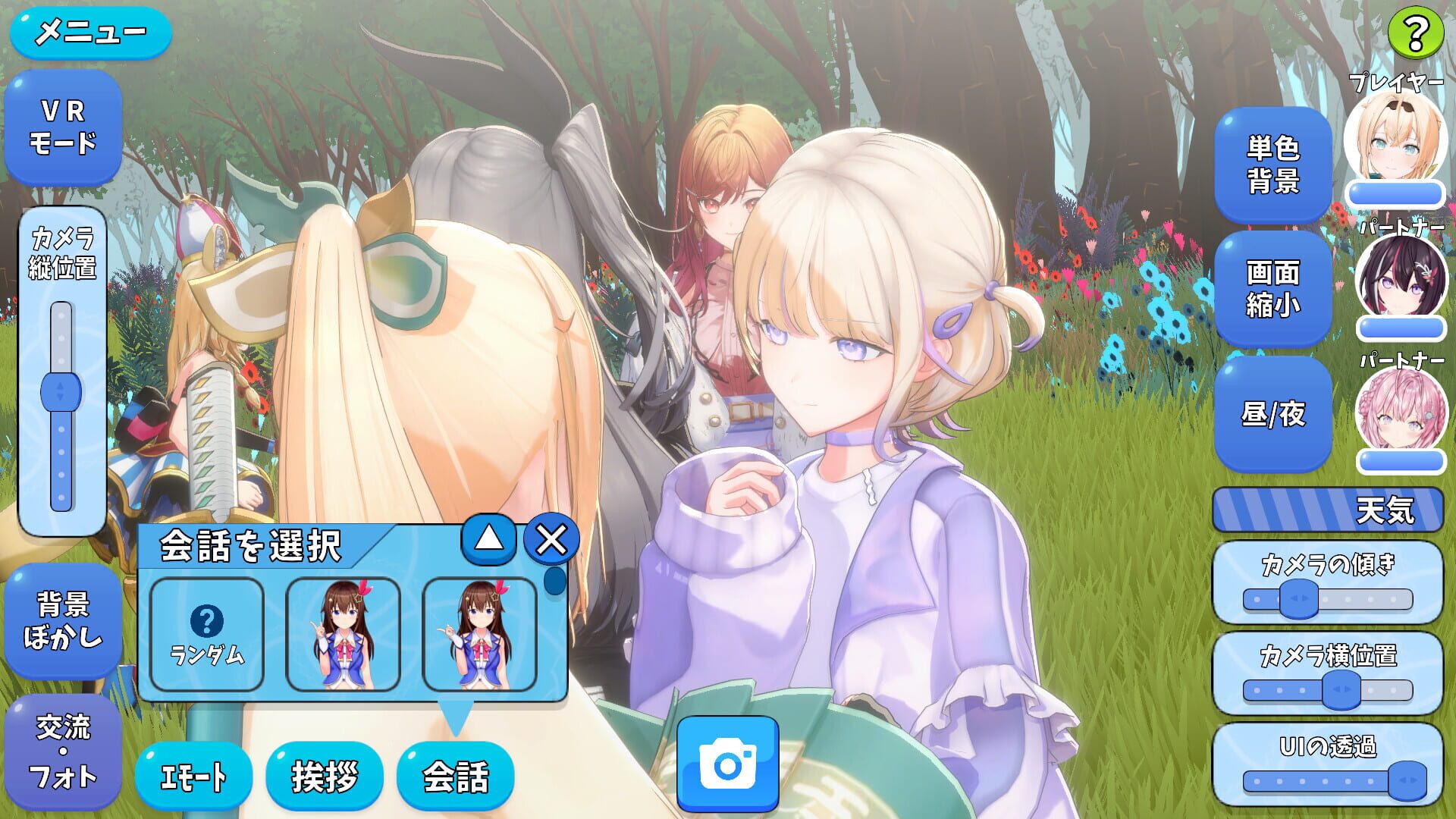 Screenshot for HoRoyal: Hololive Battle Royal