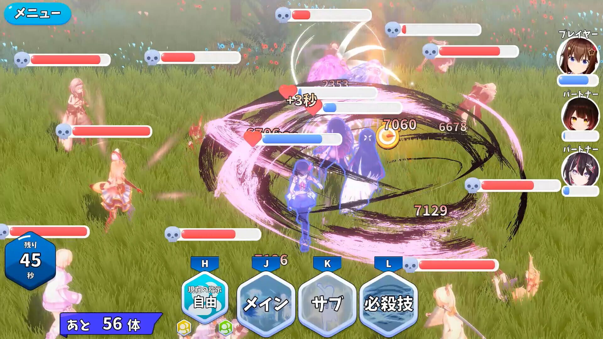 Screenshot for HoRoyal: Hololive Battle Royal