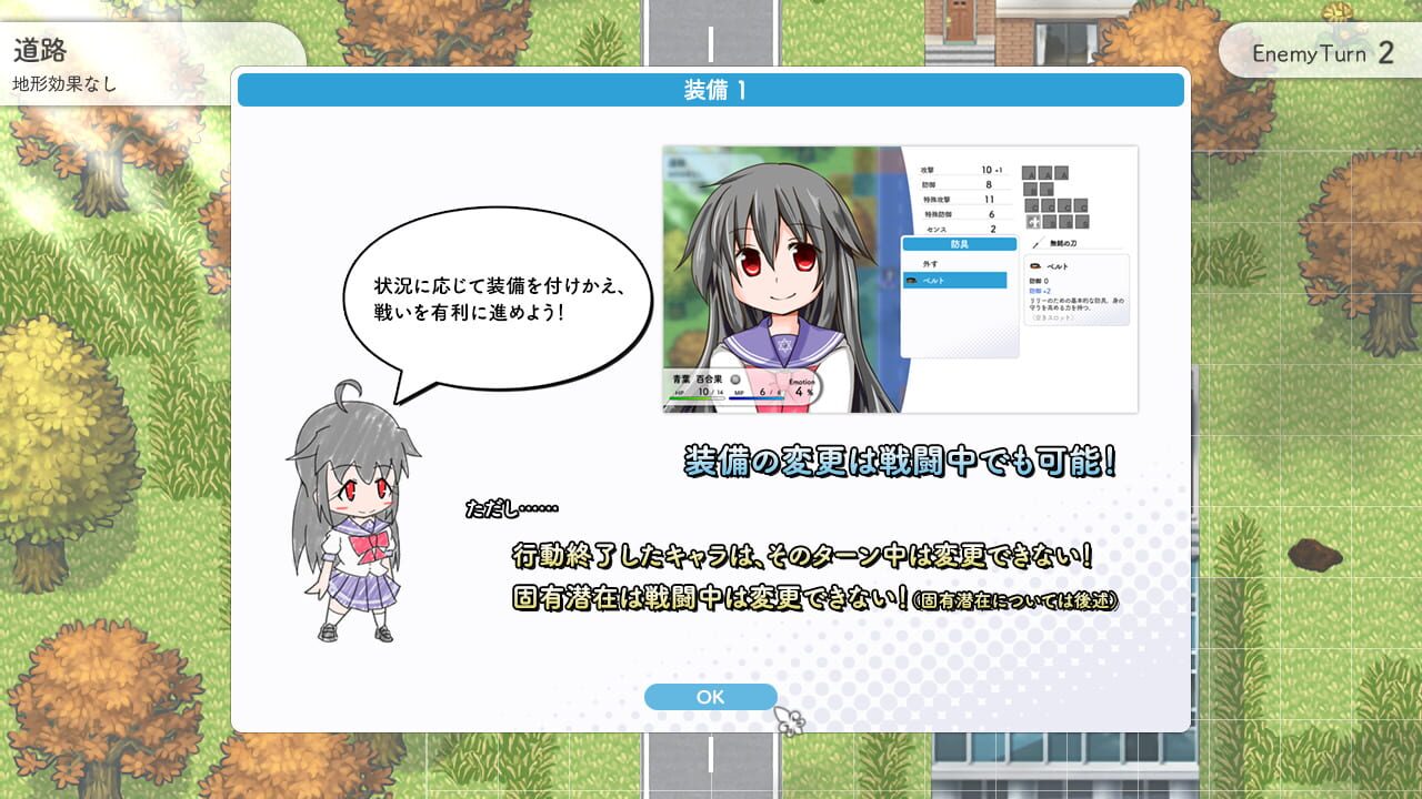 Screenshot for Lily: Shiroki Yuri no Otome-tachi S