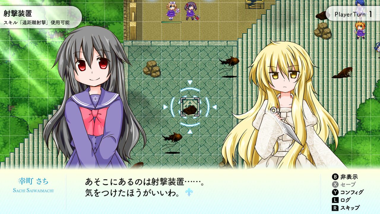 Screenshot for Lily: Shiroki Yuri no Otome-tachi S