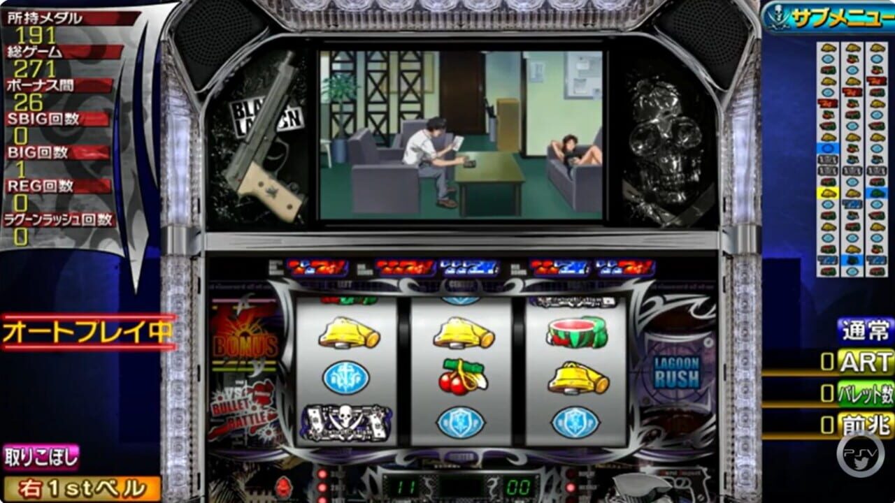 Screenshot for Slotter Mania V: Black Lagoon