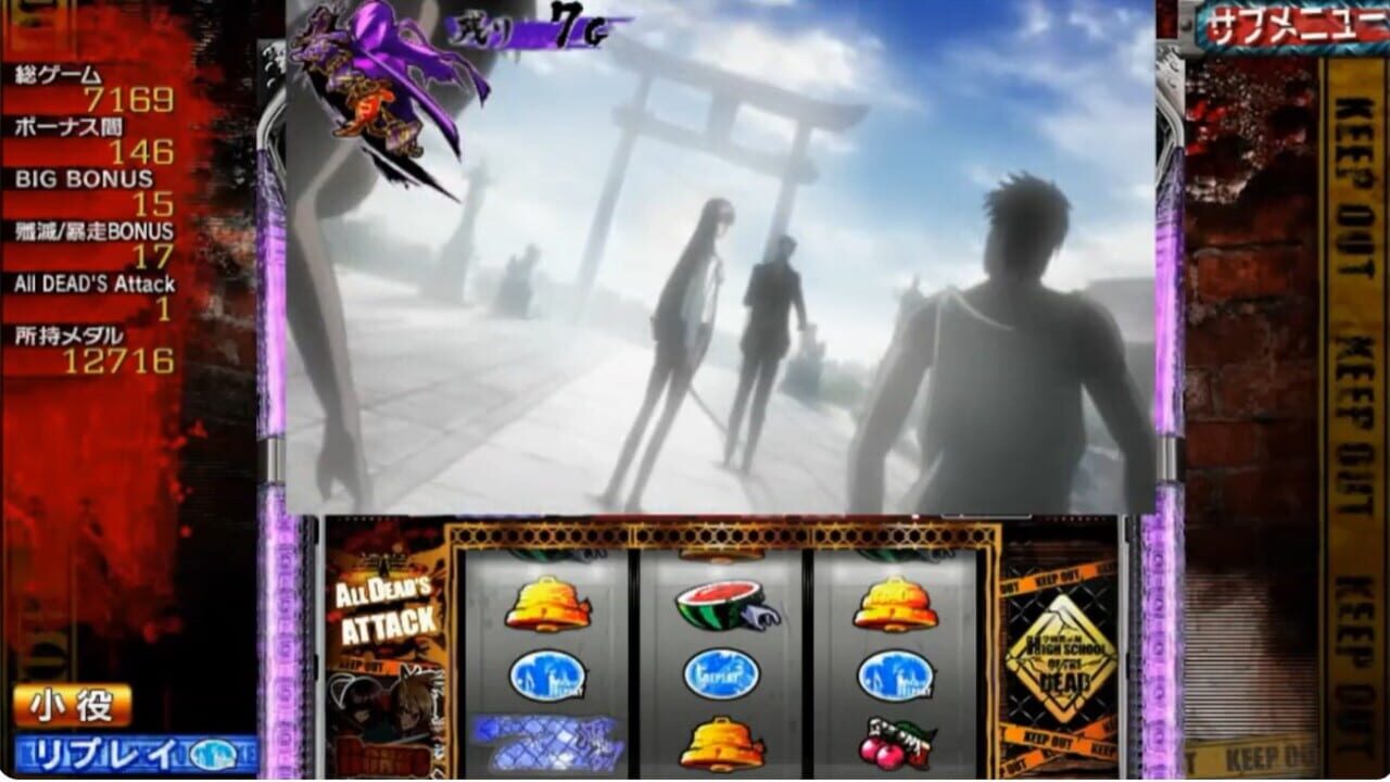Screenshot for Slotter Mania V: Gakuen Mokushiroku Highschool of the Dead