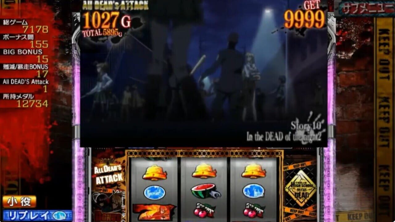 Screenshot for Slotter Mania V: Gakuen Mokushiroku Highschool of the Dead