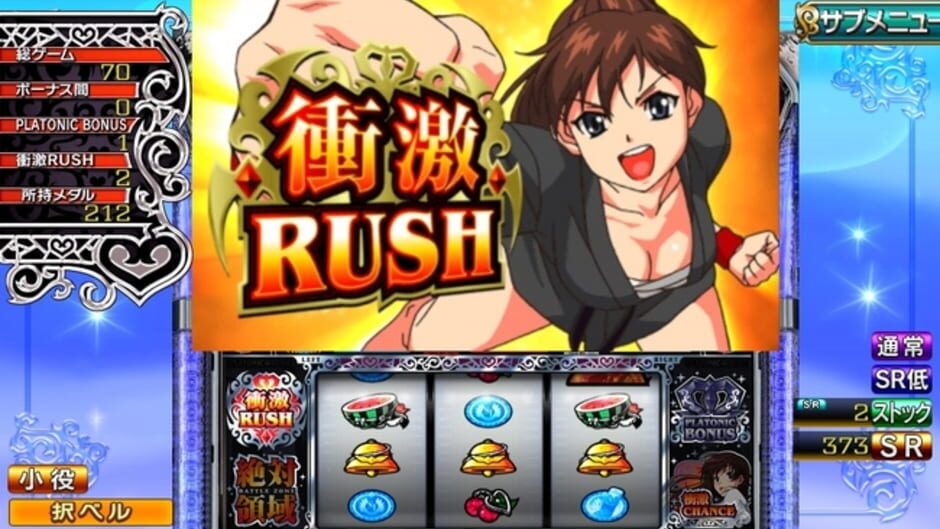 Screenshot for Slotter Mania V: Zettai Shougeki II