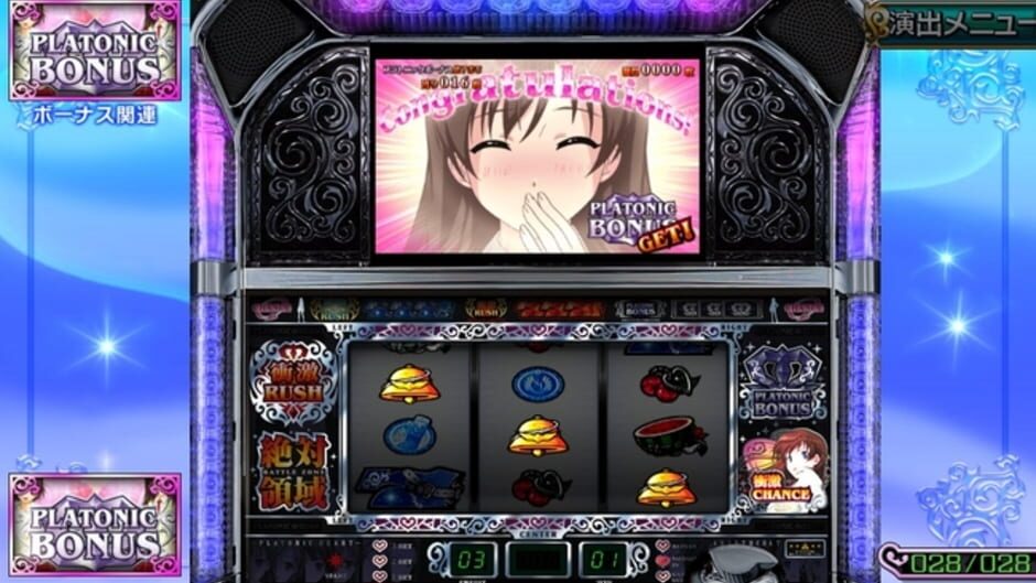 Screenshot for Slotter Mania V: Zettai Shougeki II