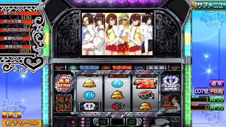 Screenshot for Slotter Mania V: Zettai Shougeki II