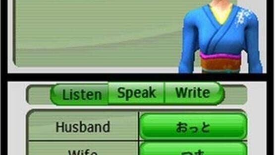Screenshot for My Japanese Coach