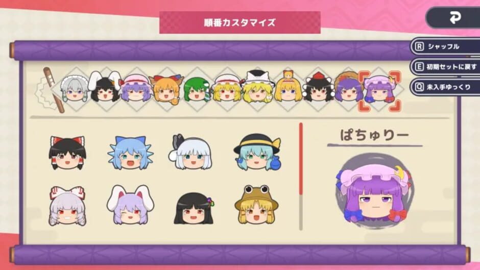 Screenshot for Touhou Yukkuri Mountain