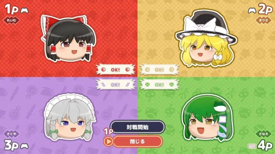 Screenshot for Touhou Yukkuri Mountain