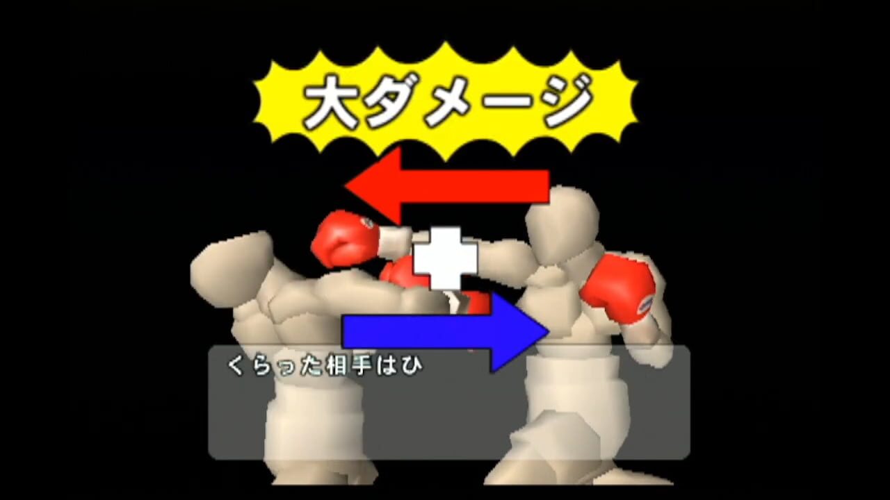 Screenshot for Hajime no Ippo: Victorious Boxers - Championship Version