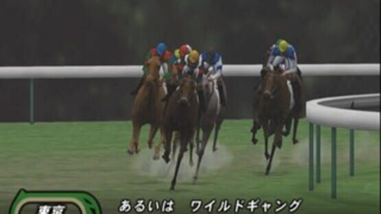 Screenshot for Jitsumei Jikkyou Keiba Dream Classic 2002
