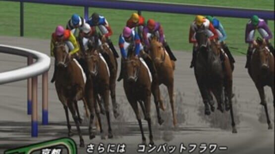 Screenshot for Jitsumei Jikkyou Keiba Dream Classic 2002
