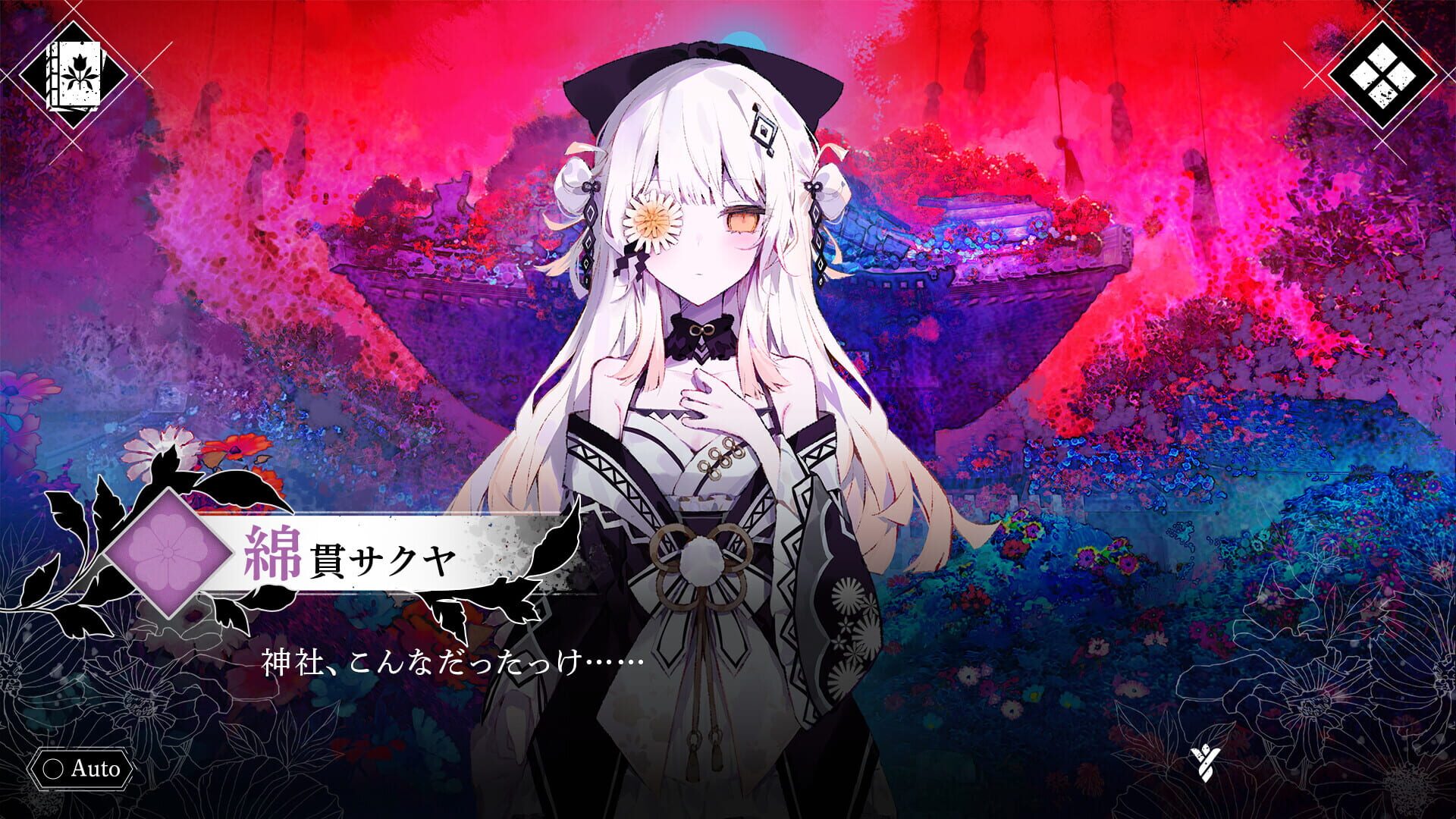 Screenshot for Magical Girl: Taboo Village