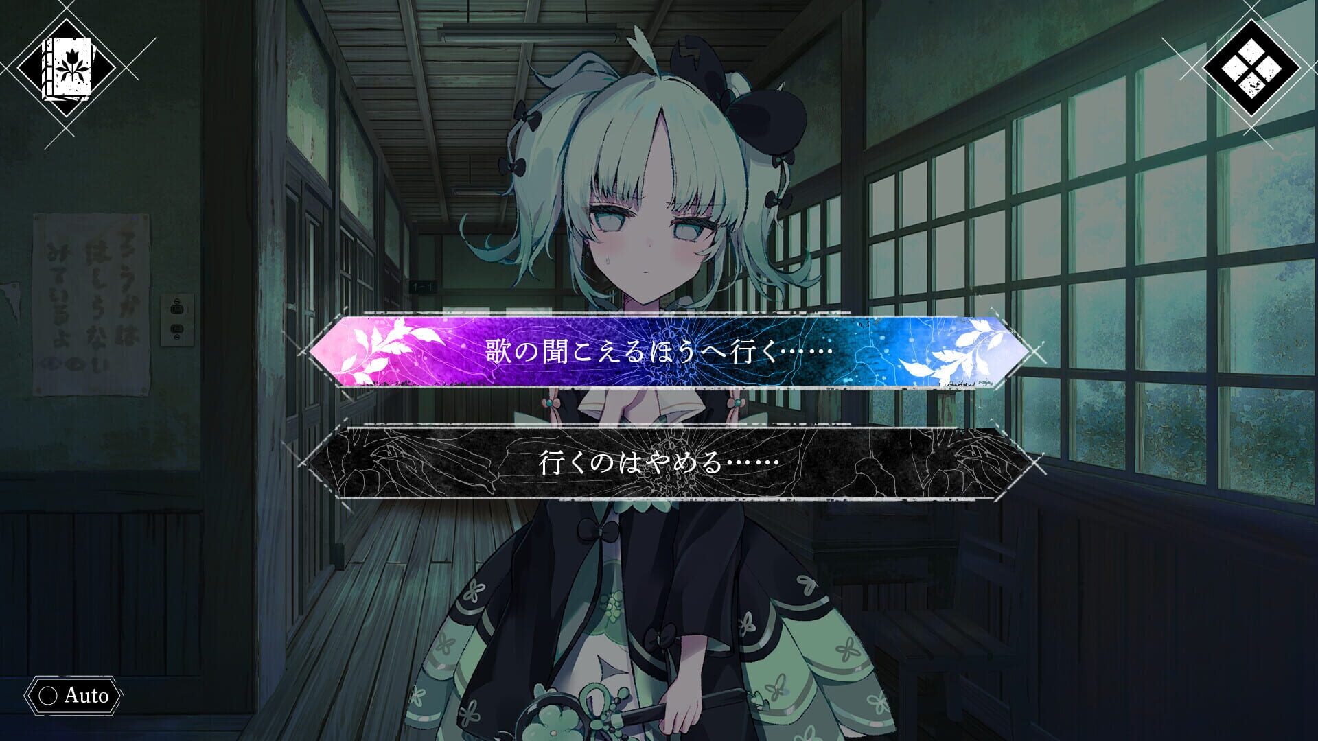 Screenshot for Magical Girl: Taboo Village