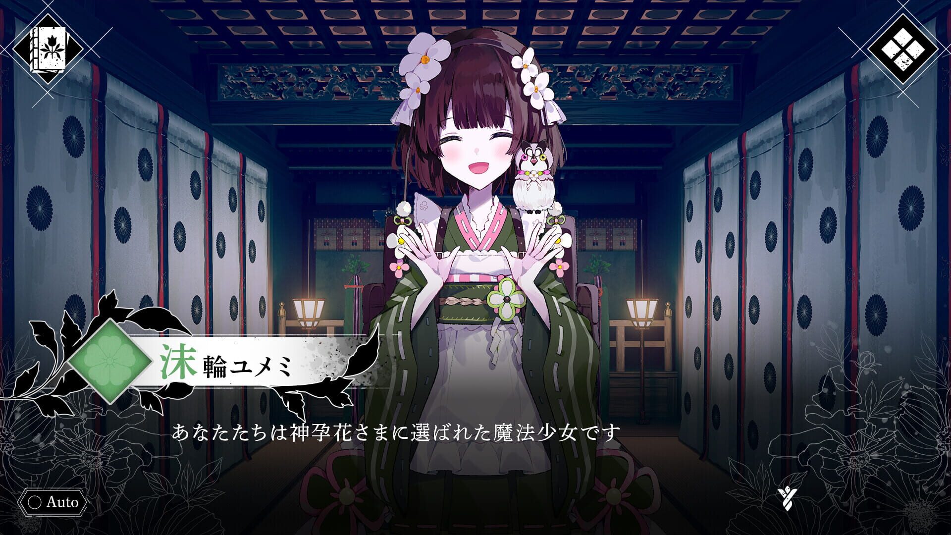 Screenshot for Magical Girl: Taboo Village