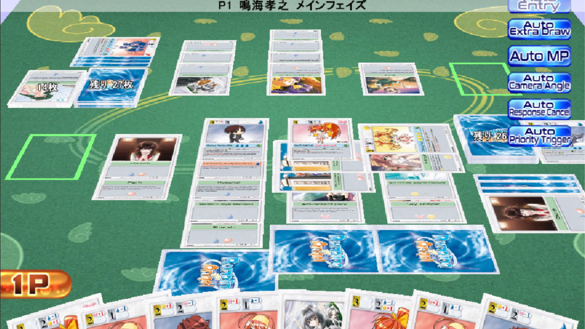 Screenshot for KimiNozo Duelist