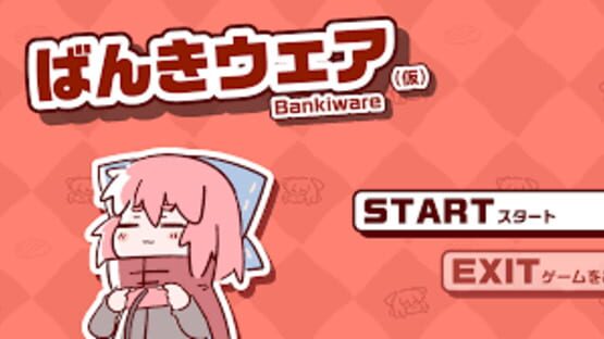 Screenshot for Bankiware