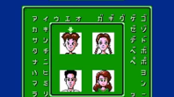 Screenshot for Shin 4-nin Uchi Mahjong: Yakuman Tengoku