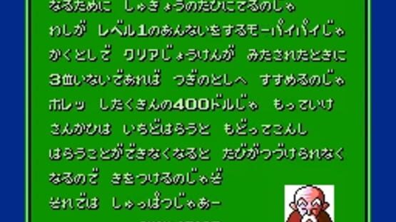 Screenshot for Shin 4-nin Uchi Mahjong: Yakuman Tengoku