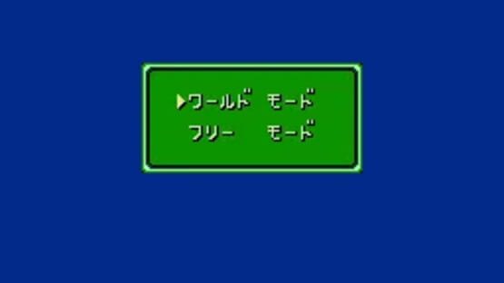 Screenshot for Shin 4-nin Uchi Mahjong: Yakuman Tengoku