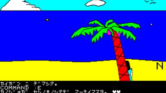 Screenshot for The Palms
