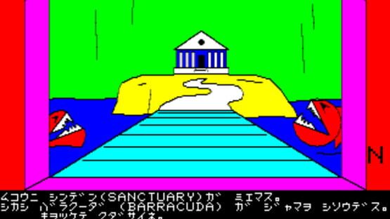Screenshot for The Palms