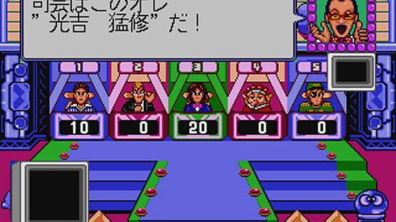 Screenshot for Party Quiz Sega Q