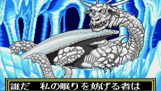 Screenshot for Lunar: The Silver Star