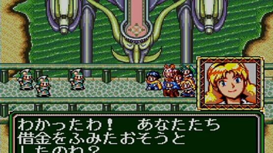 Screenshot for Lunar: Eternal Blue