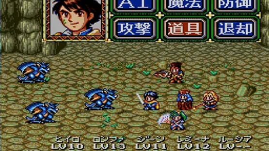 Screenshot for Lunar: Eternal Blue