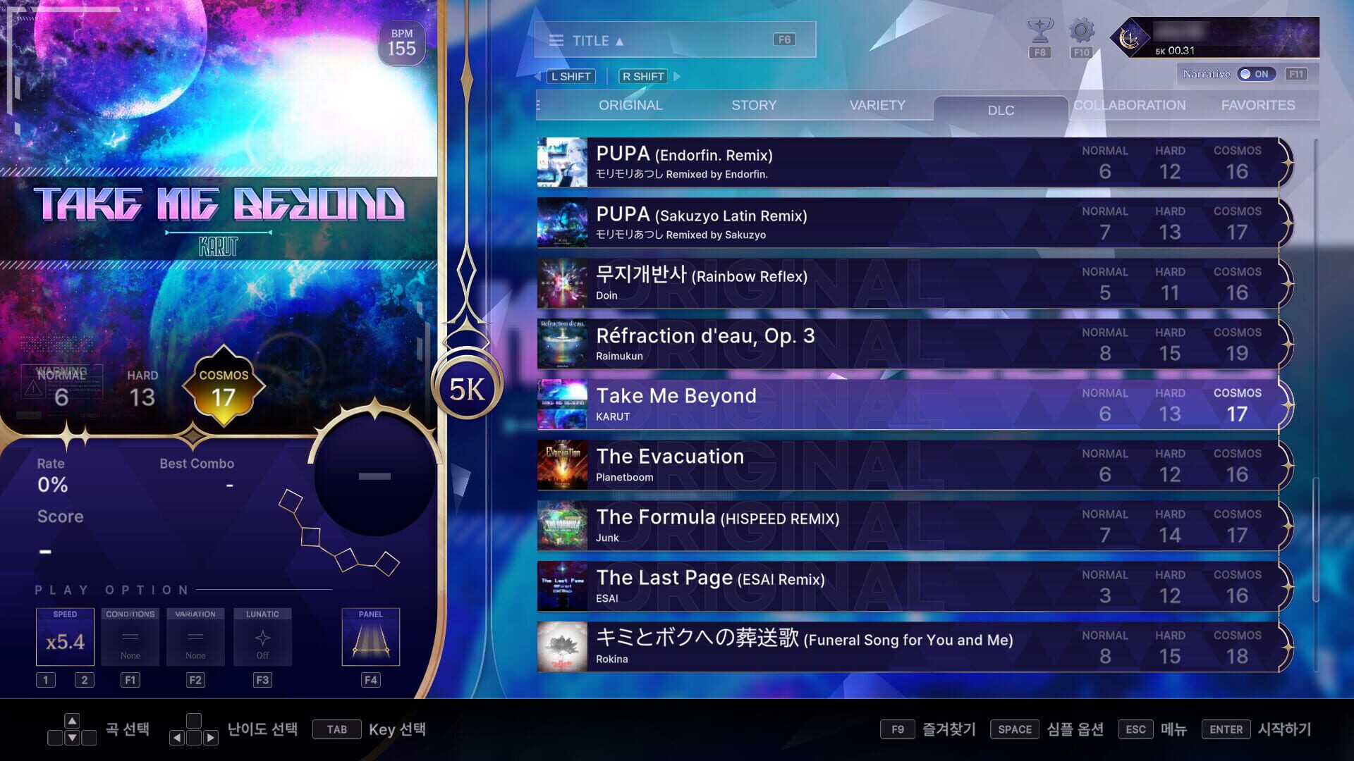 Screenshot for Kalpa: Cosmic Symphony - Origin Vol. 1