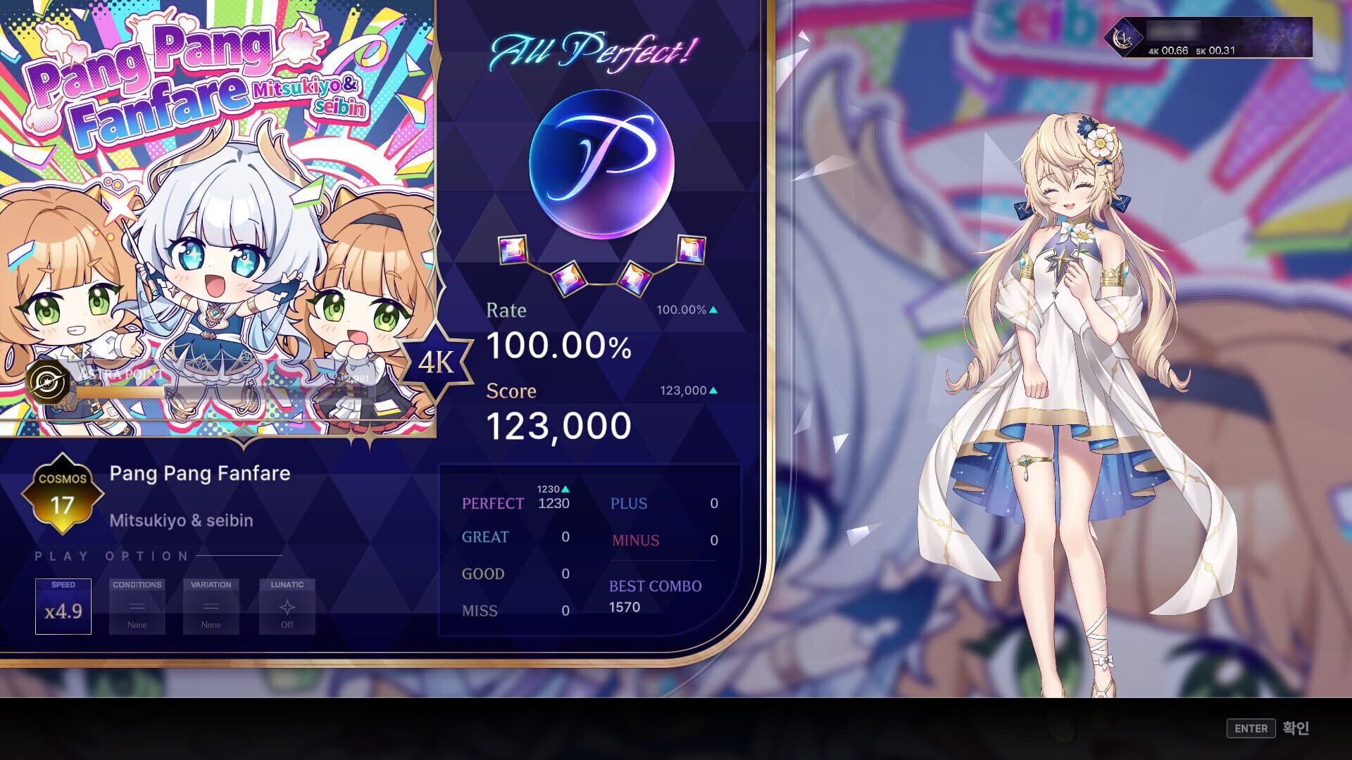 Screenshot for Kalpa: Cosmic Symphony - Origin Vol. 1