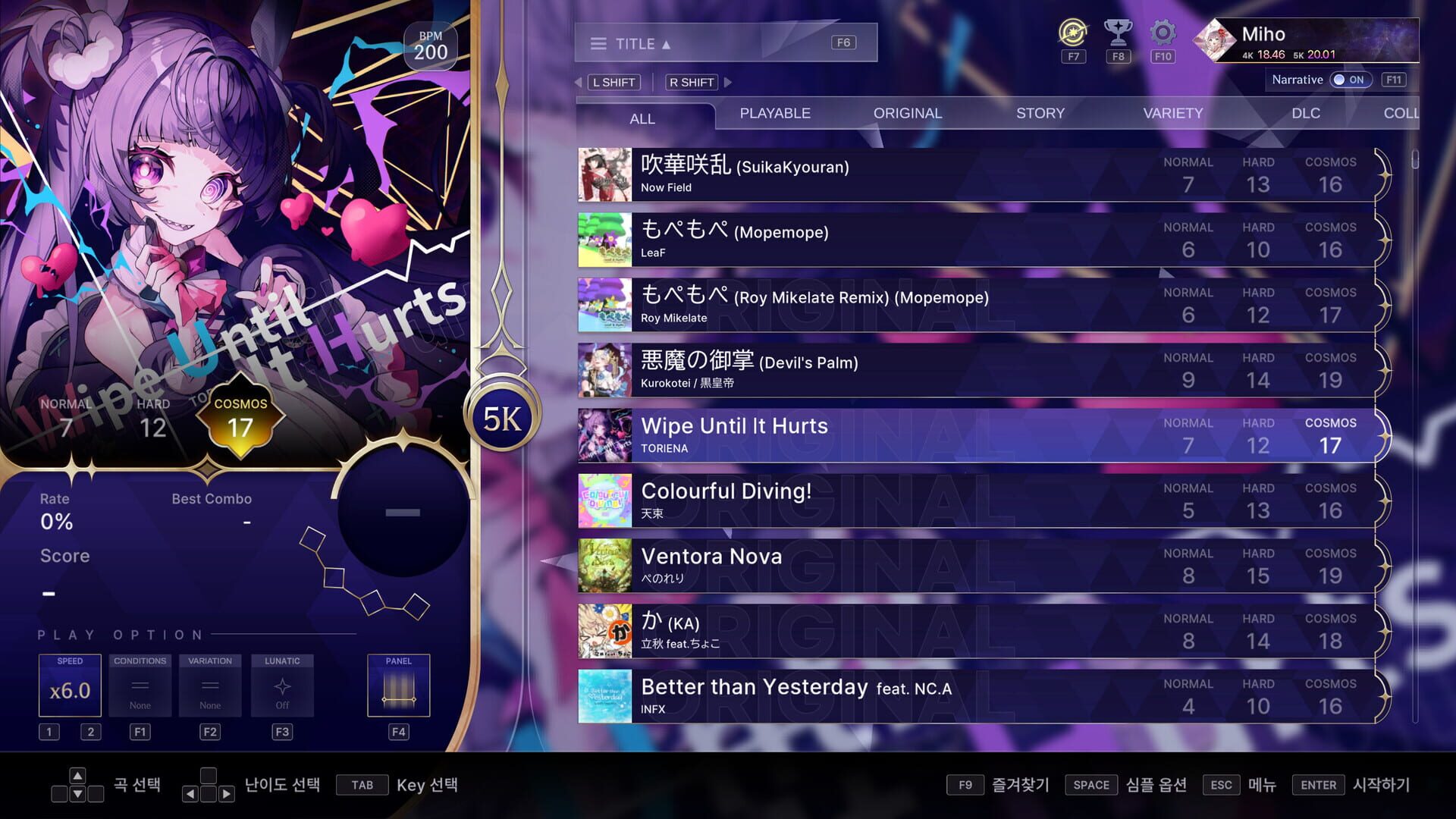Screenshot for Kalpa: Cosmic Symphony - Origin Vol. 2 Pack