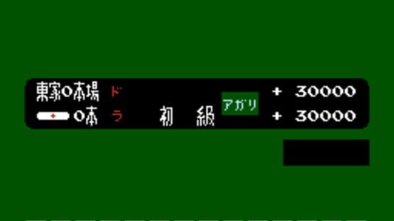 Screenshot for Mah Jong