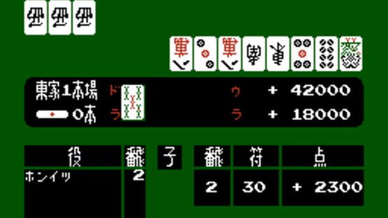 Screenshot for Mah Jong