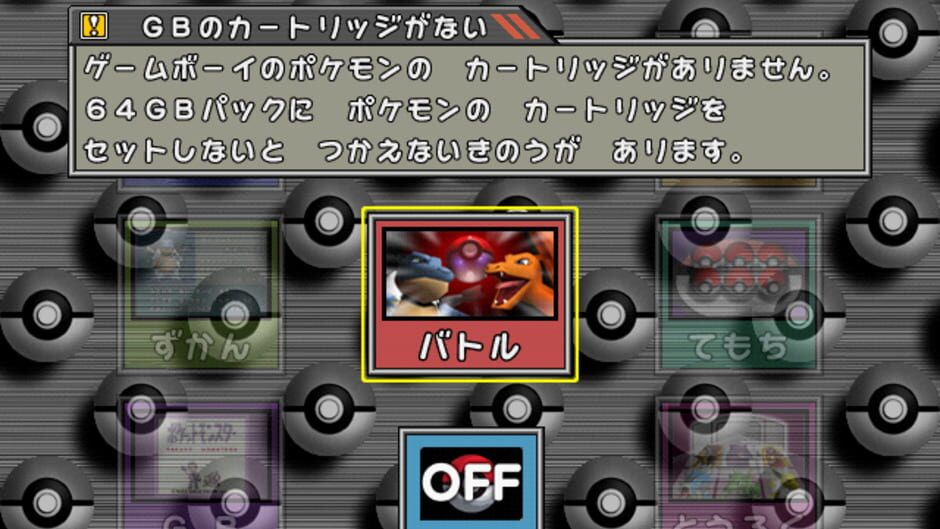 Screenshot for Pocket Monsters Stadium