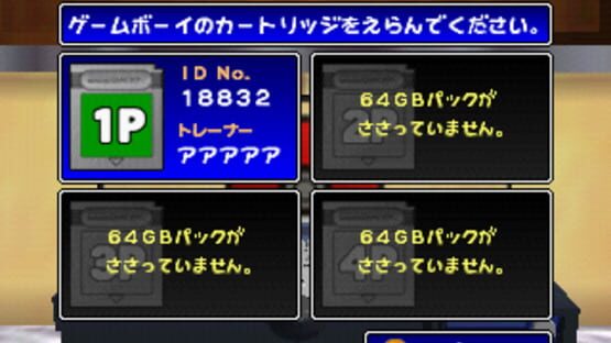 Screenshot for Pocket Monsters Stadium