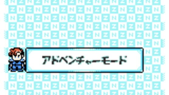 Screenshot for Kaijin Zona