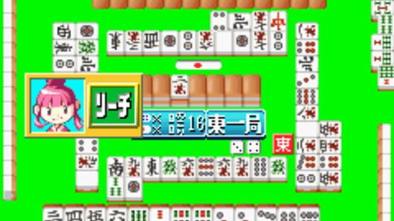 Screenshot for Dokodemo Taikyoku: Yakuman Advance