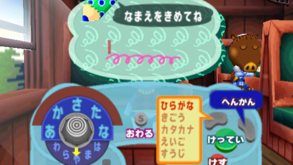 Screenshot for Doubutsu no Mori+