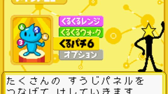 Screenshot for Nonono Puzzle Chalien
