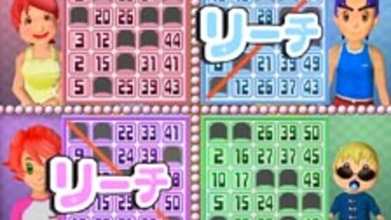 Screenshot for Densetsu no Quiz-ou Ketteisen
