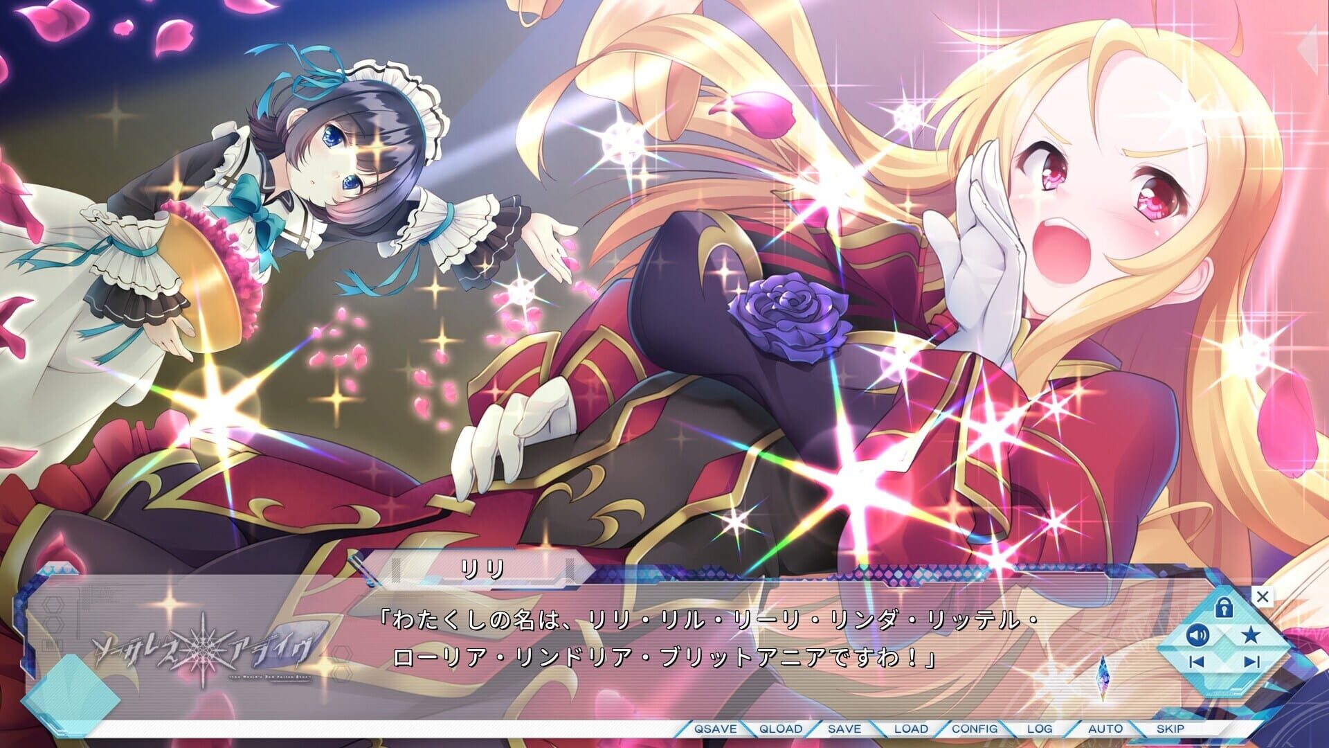 Screenshot for Sorceress Alive!: The World's End Fallen Star