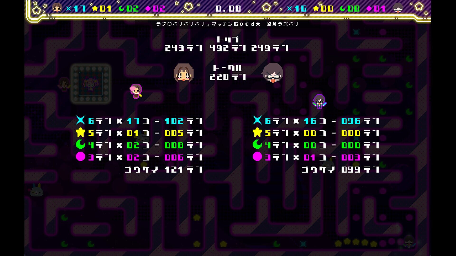 Screenshot for Raspberry's Berry Match