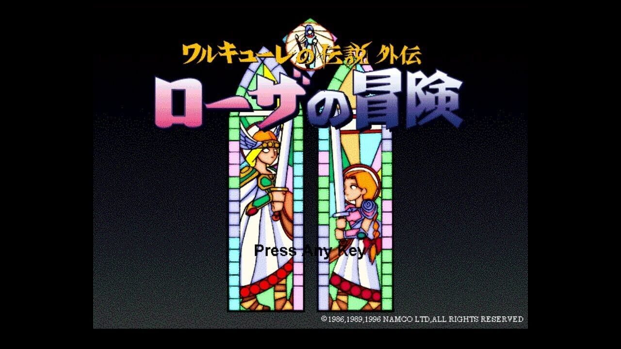 Screenshot for Valkyrie no Densetsu Gaiden: Rosa no Bouken