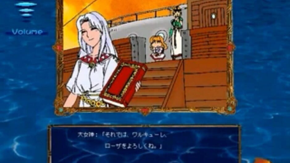 Screenshot for Valkyrie no Densetsu Gaiden: Rosa no Bouken