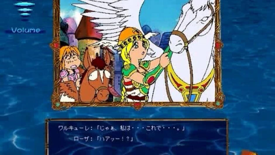 Screenshot for Valkyrie no Densetsu Gaiden: Rosa no Bouken